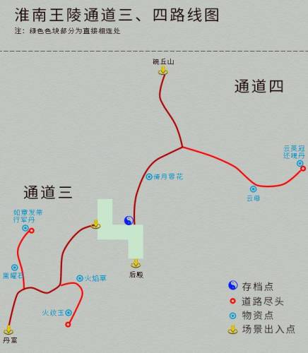 仙剑4图片全攻略最详细(仙剑奇侠传4加经验秘籍)插图17