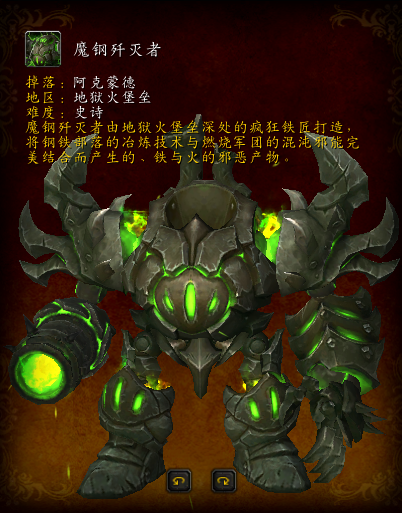 各大坐骑的缰绳掉率(日光峰林飞鹰掉率提高了吗)插图26