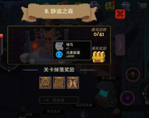 多人联机打丧尸手游(蜘蛛怪物多人联机中文版)插图1
