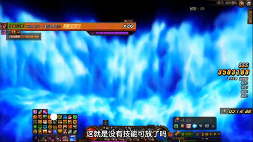 地下城法驱刷图加点(驱魔大地9属性详情)插图