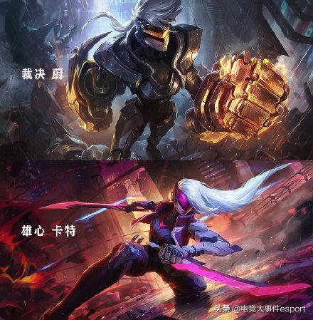 lol源计划皮肤大全(英雄联盟手游皮肤系列大全)插图1