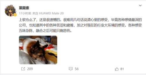 仙剑奇侠传三手游单机(手机玩仙剑奇侠传3)插图1