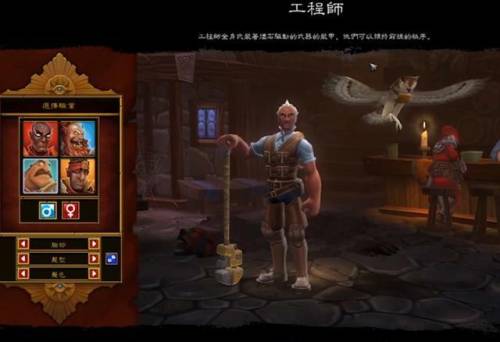 火炬之光2联机卡(火炬之光2可以联机玩吗)插图7