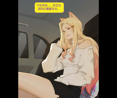 阿卡丽和阿狸kda那个动画叫什么(kda阿狸)插图7