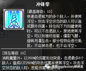 双弩精灵技能连招顺序(双弩精灵超级属性加点)插图3