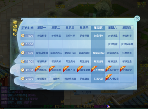 古剑奇谭四不再开发(仙剑奇侠传7评价为何很低)插图5