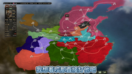 三国志12最难攻的城池(三国志12必处斩武将)