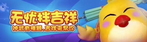 神武4科举答题器叶子猪(大话手游答题器科举答题器)插图