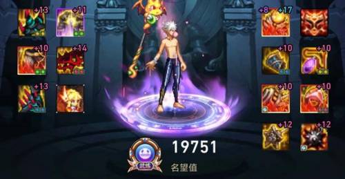 元素爆破师用魔杖还是法杖(dnf召唤师95魔杖法杖选取)插图2