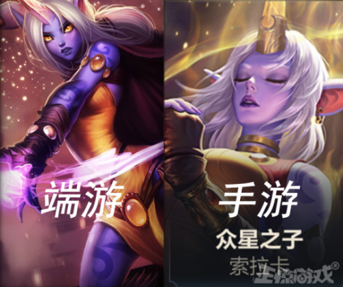 lol手游皮肤(LOL手游战利品)插图4