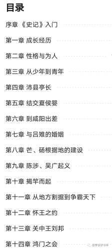 三国群英传2秦汉英雄传(三国群英传2新白娘子传奇)插图55