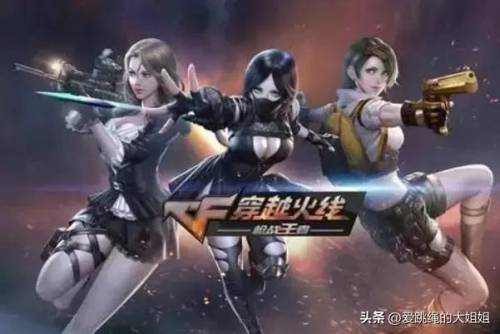 好玩的网络游戏排行榜2022(电脑大型网络游戏排行)插图6