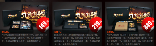 蜗牛九阴真经2现状(九阴真经停运原因)插图5