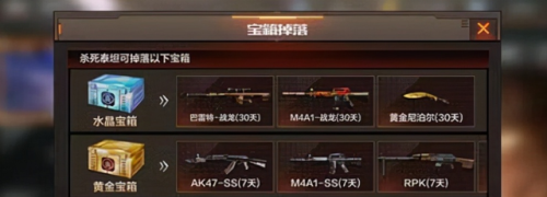 手游cf刷枪永久0元刷(穿越火线黑号卡盟)