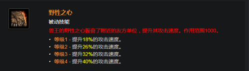 dota英雄技能大全(dota装备大全一览表最新)插图15