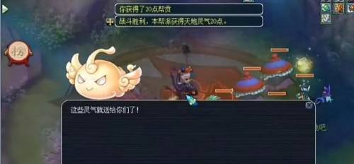 梦幻西游70分钟刷5000帮贡(每天打图的人不缺三界吗)插图3