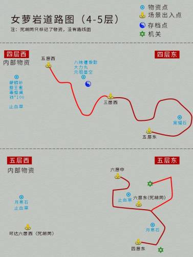 仙剑4图片全攻略最详细(仙剑奇侠传4加经验秘籍)插图11