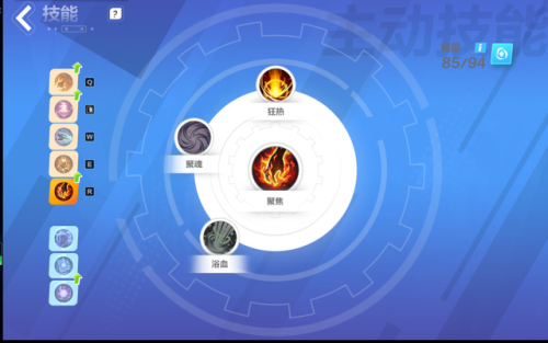 火炬之光2游侠联机(火炬之光2贝尔斯坦德)插图8