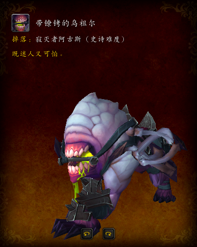 各大坐骑的缰绳掉率(日光峰林飞鹰掉率提高了吗)