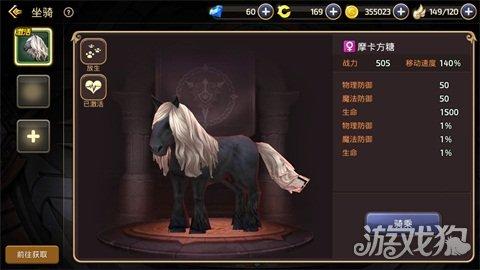 龙之谷坐骑怎么进化(龙之谷船坐骑)插图