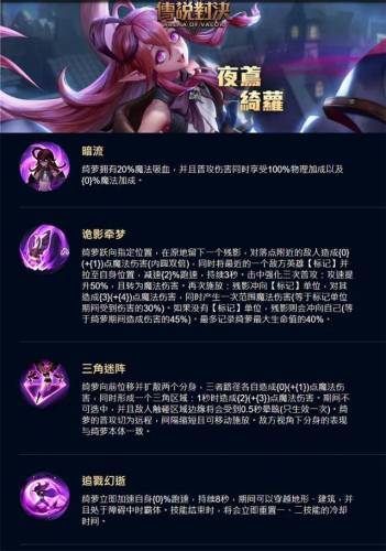 王者荣耀新英雄时间表(王者荣耀姜维)插图7