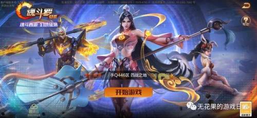 魂斗罗归来(魂斗罗归来什么时候出的)插图
