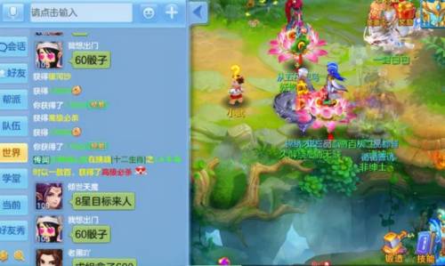 神武4科举答题器叶子猪(大话手游答题器科举答题器)插图1