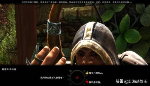 阿玛拉王国惩罚支线任务全解(阿玛拉王国2还有吗)插图13