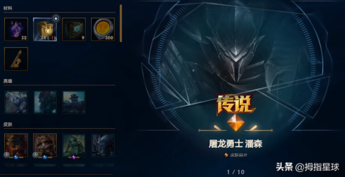 战地法师泽拉斯怎么样(lol战地法师泽拉斯多少钱)插图1