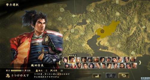 信长之野望15(信长之野望最好玩的一代)插图2