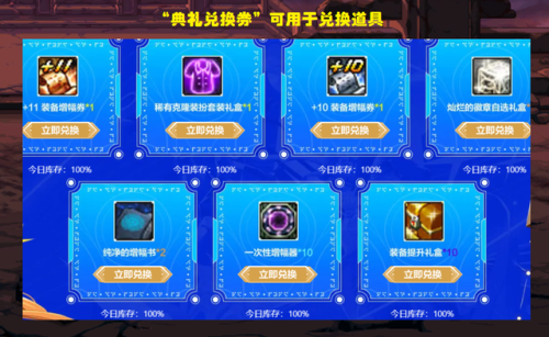 dnf最新消息(地下城最高120级)插图3
