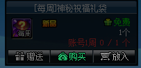 dnf疲劳药领取大全(dnf没疲劳了怎么获得)插图5