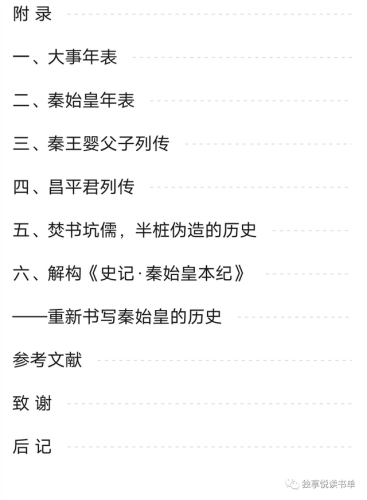 三国群英传2秦汉英雄传(三国群英传2新白娘子传奇)插图9