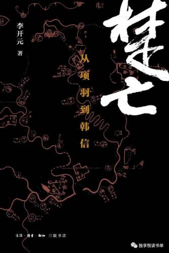 三国群英传2秦汉英雄传(三国群英传2新白娘子传奇)插图37