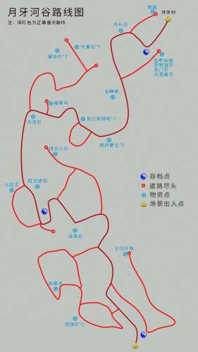 仙剑4图片全攻略最详细(仙剑奇侠传4加经验秘籍)插图24