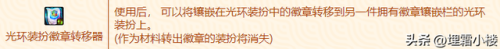 2021dnf直升95礼包在哪买(dnf预约升级活动)插图2 2021dnf直升95礼包在哪买(dnf预约升级活动)插图2