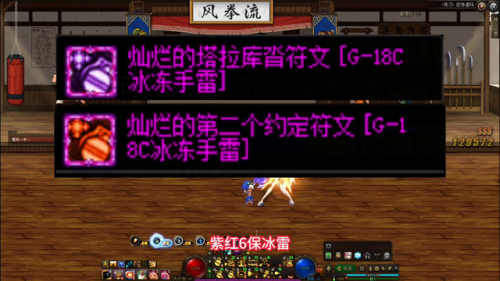 dnf95女弹药最新加点(女弹药技能推荐)