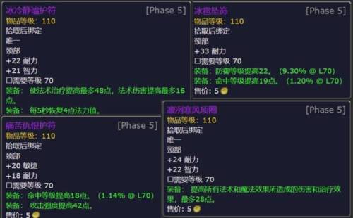 仲夏火焰节攻略(火焰节最快通关)插图3