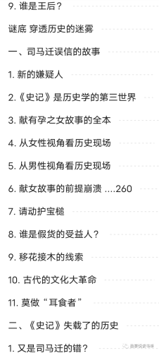 三国群英传2秦汉英雄传(三国群英传2新白娘子传奇)插图7