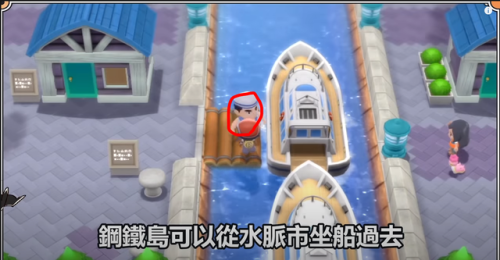 口袋妖怪珍珠(口袋妖怪珍珠全流程图文攻略)插图22