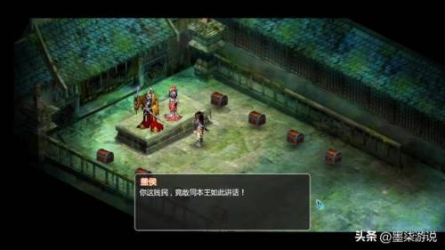 仙剑奇侠传2攻略地图(仙剑2详细高清地图)插图13
