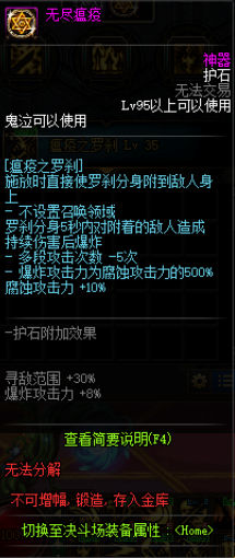 鬼泣3攻略(鬼泣3双刀出招表)插图42