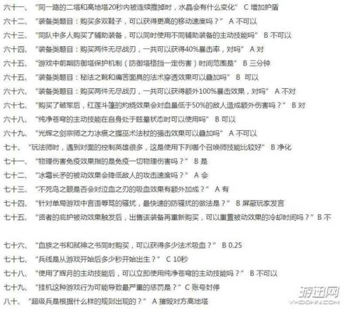 第一条主宰的刷新时间间隔是(主宰间隔)