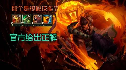lol公认最弱英雄(lol后期最无解的英雄)插图4