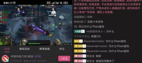 半人猛犸出装(半人猛犸技能加点顺序)