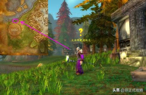卡拉赞钥匙任务流程(卡拉赞第二把钥匙在哪里)插图3