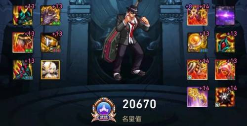 dnf国服第一复仇者(dnf复仇者蹲伏技巧)插图4