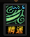 鬼泣3攻略(鬼泣3双刀出招表)插图9