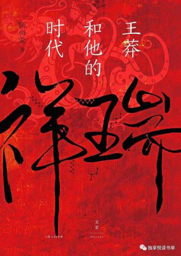 三国群英传2秦汉英雄传(三国群英传2新白娘子传奇)插图46