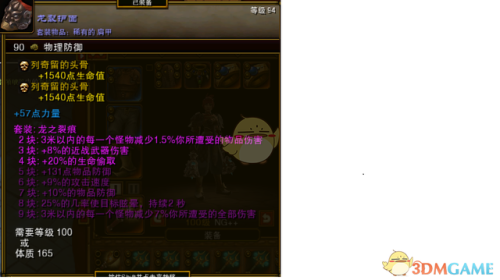 火炬之光2灰烬法师流派(火炬之光2最强法师)插图7